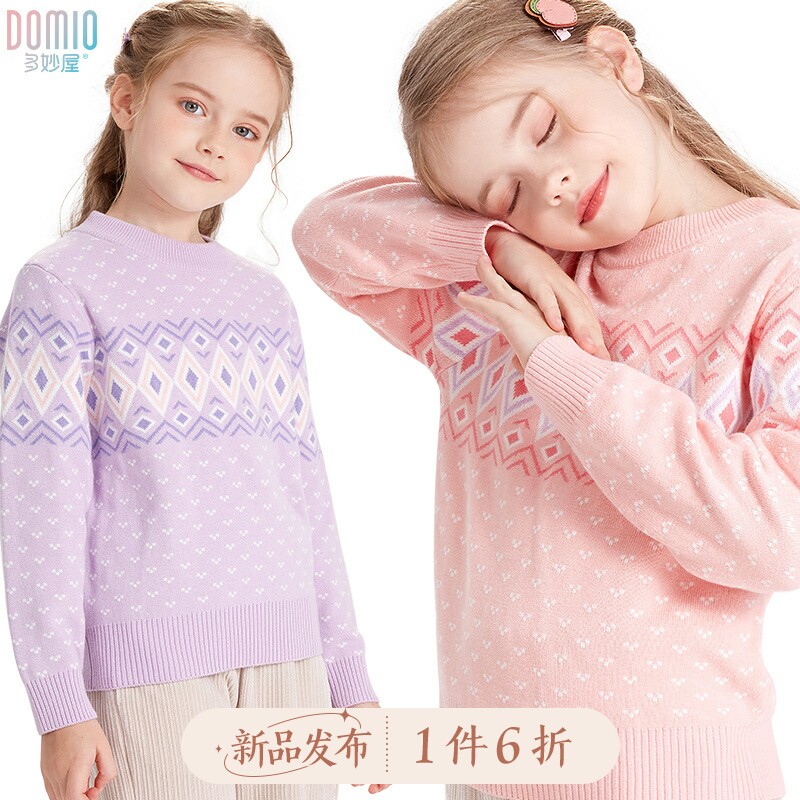 女童毛衣儿童纯棉内搭衣2023新款秋冬装中大童洋派U毛线衣保暖童