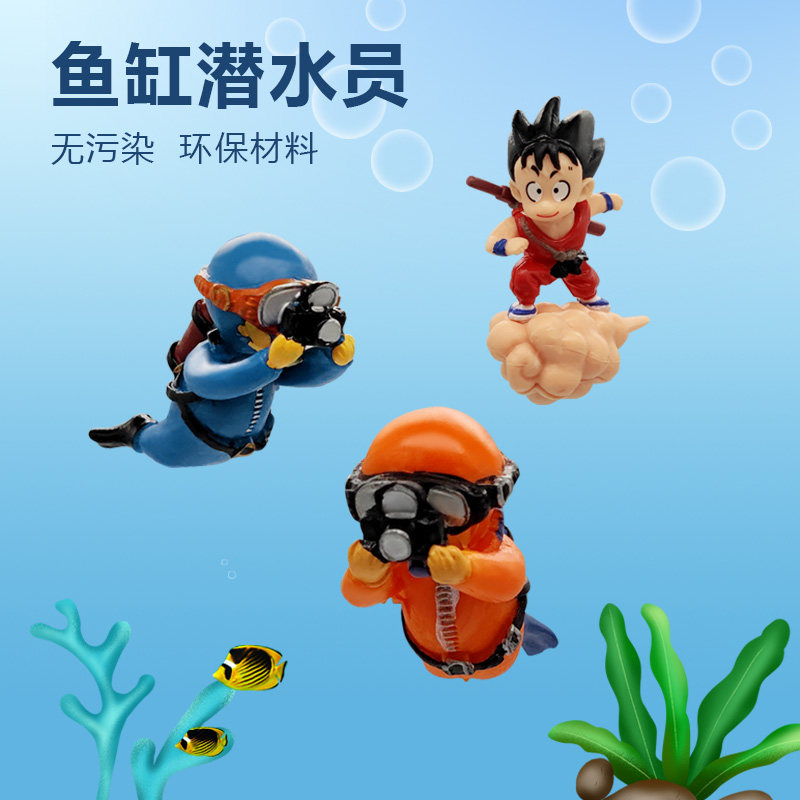 鱼缸造景摆装饰品l小摆件沉水漂浮潜水员 观赏鱼缸造景海底世界