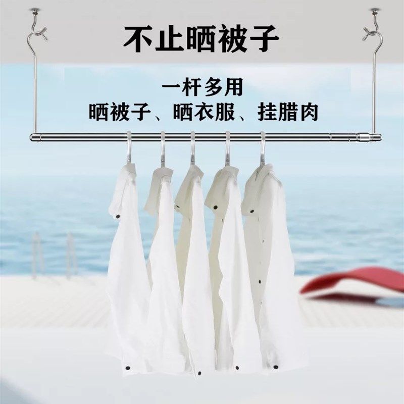晒被子阳台伸缩晾衣杆单杆不锈y钢折叠隐形晾衣挂钩家用床单免打