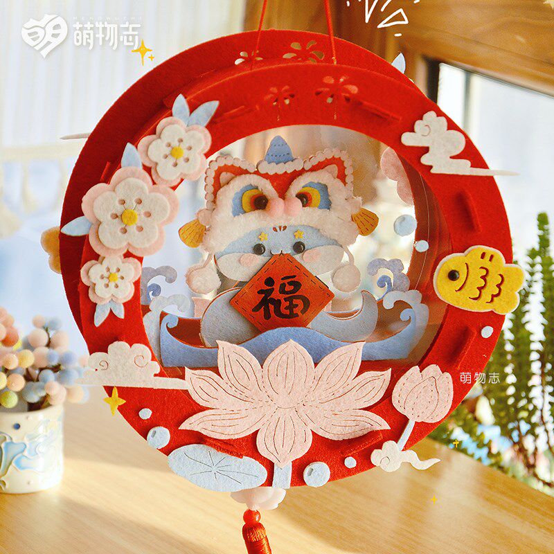 中秋节蛇年手工灯笼diy材料包儿B童不织布立体花灯玩具元宵节礼物