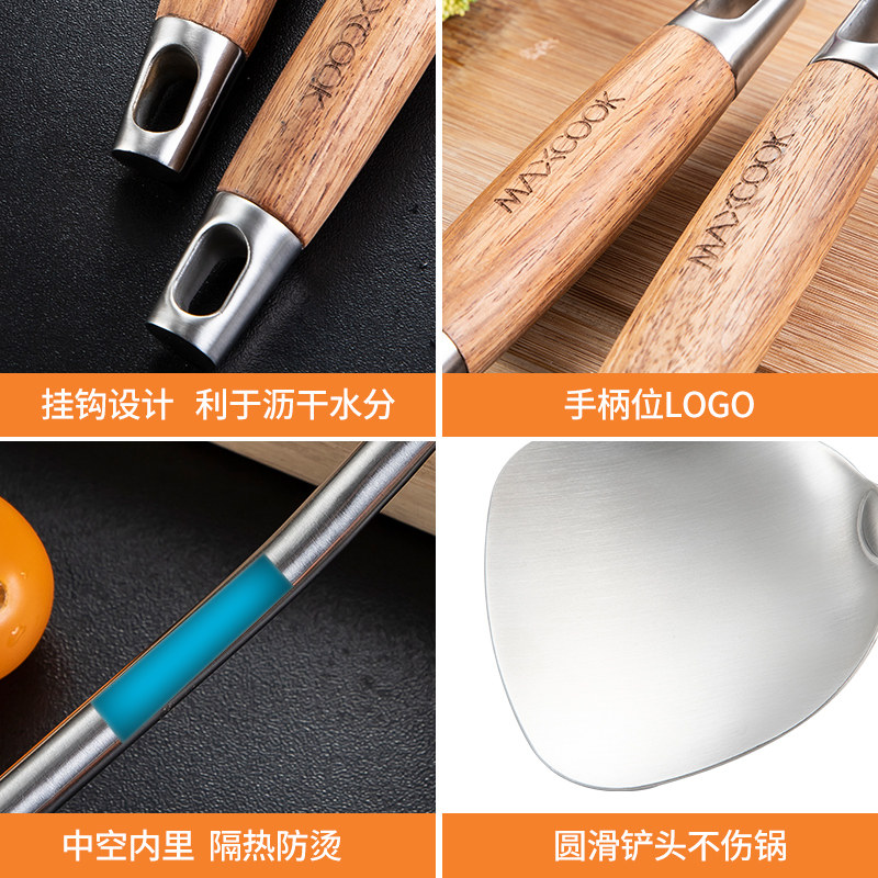 美厨304不锈钢锅铲家用厨房木质手柄隔K热炒菜铲子厨具炒铲铲子
