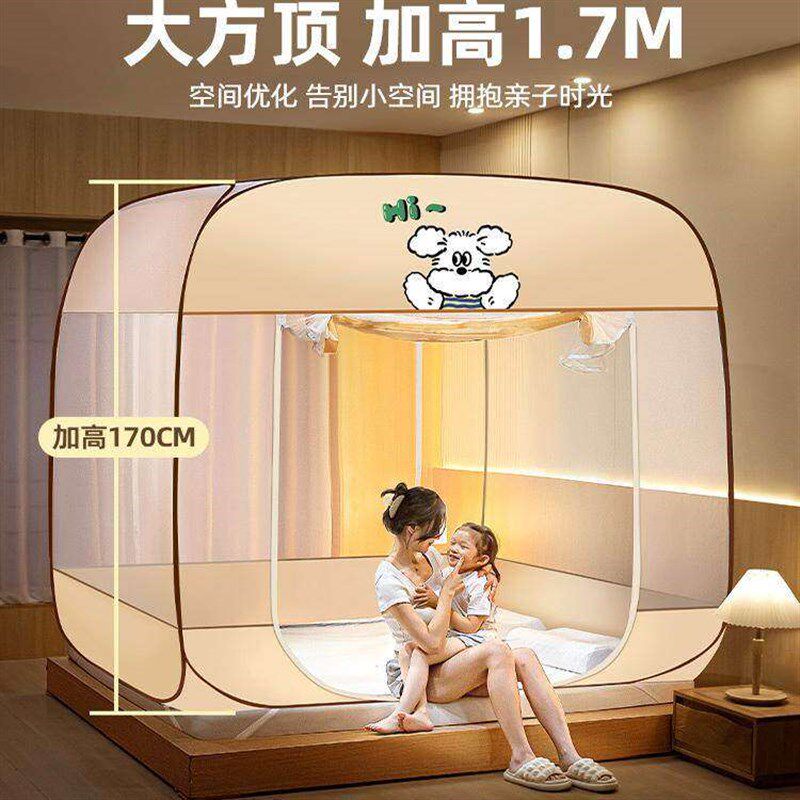 免安装蚊帐蒙古包家用卧室2026全底婴儿防N摔儿童全罩式防蚊新款