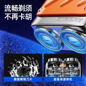电动剃须刀男e士2024新款刮胡刀迷你胡须刀小钢炮不留黑点刀头七