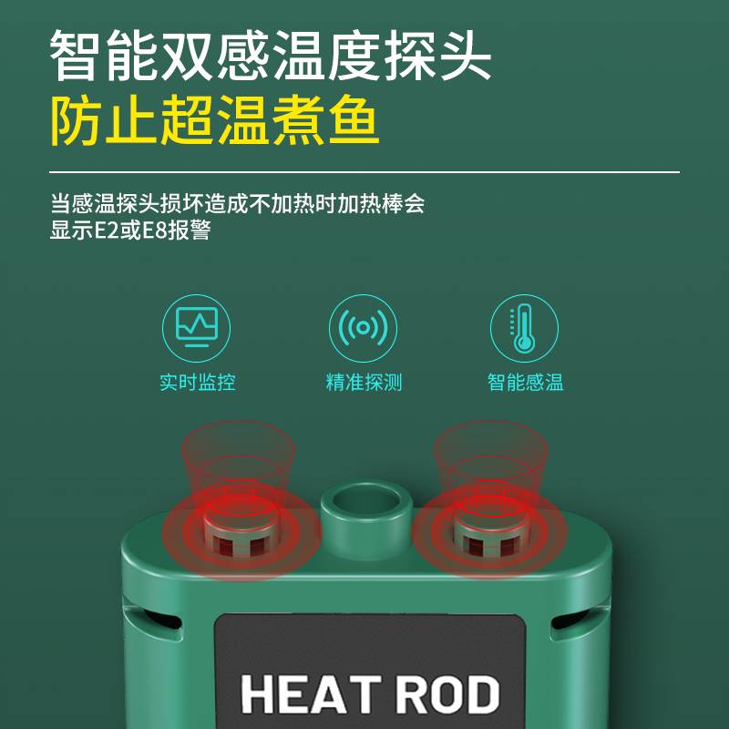 鱼缸加热棒自动恒温智能变u频加温棒省电加热器小型乌龟养鱼加温