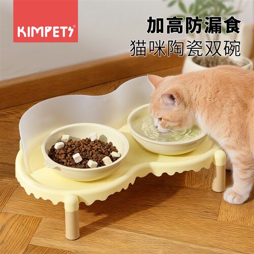 猫碗陶瓷猫水碗猫粮碗猫咪饭碗增高架保护颈椎猫盆小狗Y碗宠物用
