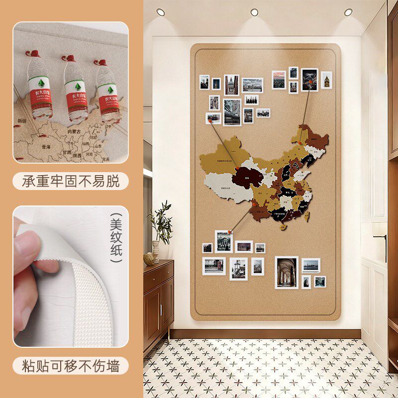 中国毛毡板地图旅行照片s墙背景板创意DIY墙贴展示墙定制墙面装饰