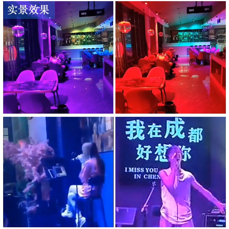 清吧酒吧氛围灯舞蹈室七s彩变色射灯明装筒灯色健身房KTV酒馆餐厅