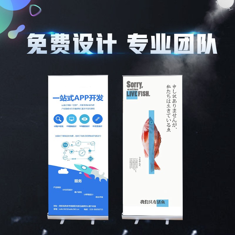 铝合金易拉宝展架定做伸缩折叠海报设计制作门型立V式广告牌展示