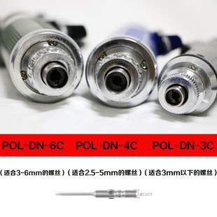 华虎电动螺丝刀3C4C6C半自动精工小型电批手O持电改锥24V电动起子