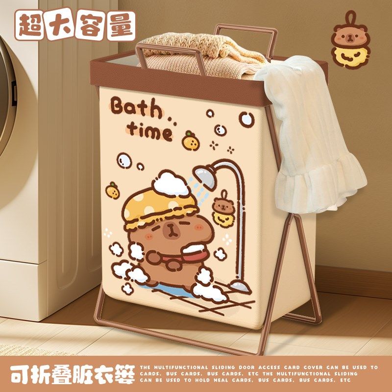 卡皮巴拉脏衣服收纳筐可折叠衣物脏衣篓K浴室家用铁架脏衣篮置物