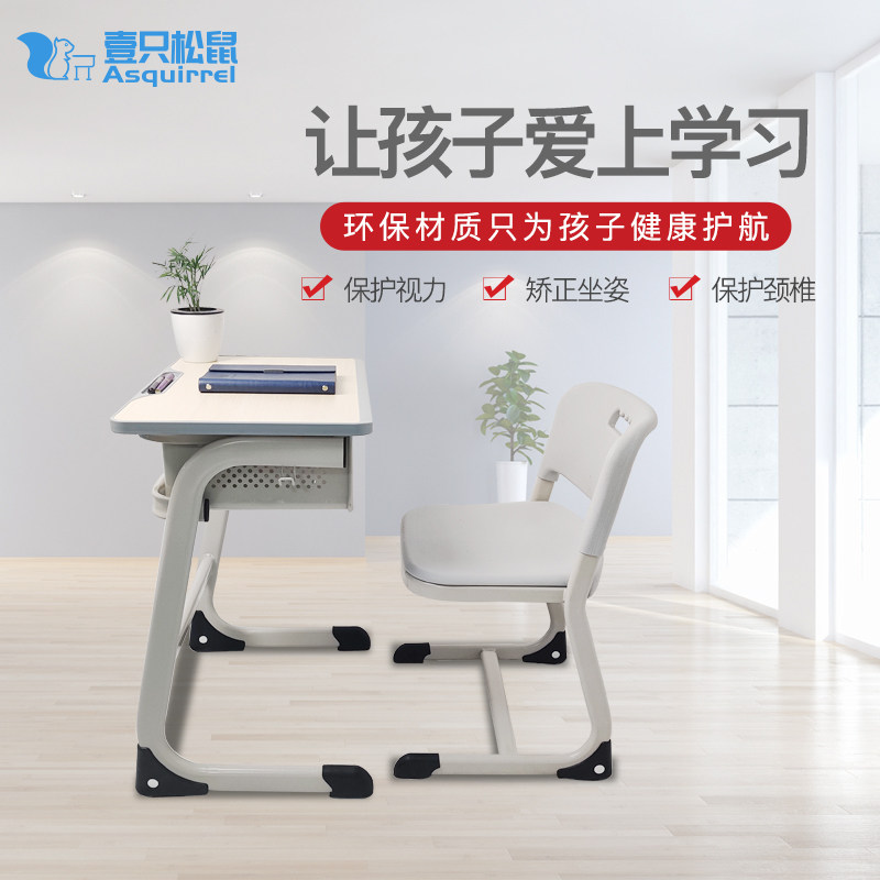 高中小学生学校教室课p桌椅辅导班家用书桌培训桌儿童学习桌写字