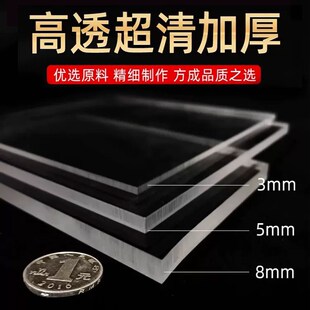 谢绝推销a提示牌推销勿扰亚克力标识牌定制私人住宅非请莫入提示