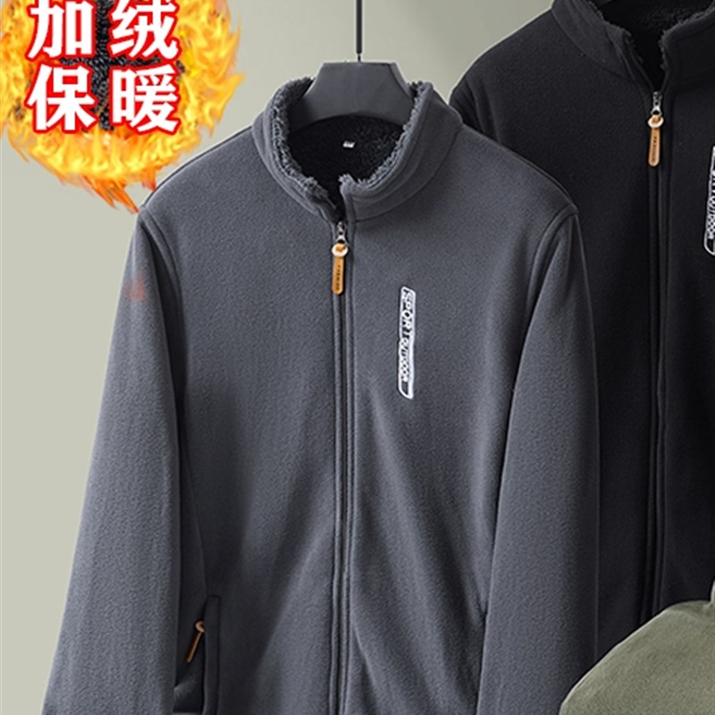 户外抓绒衣男摇j粒绒外套男秋冬加厚双面绒冲锋衣内胆男卫衣开衫