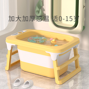 儿童折叠浴桶新生婴儿洗澡盆家用D大号可坐小孩泡澡桶宝宝游泳桶