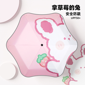 Cmon儿童f雨伞安全防戳圆角折叠反光条男女童小学生上学专用晴雨