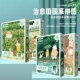 300片拼图带相框治愈系田园儿童益智男L女孩玩具成人版 减压礼品