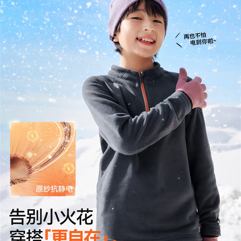 【超神抓绒衣】森l林棠秋冬新电跑跑抗静电轻暖男女童薄绒卫