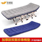 沙滩床垫 午睡椅垫 办公室折叠床垫子午休 b配套躺椅棉垫 午憩宝
