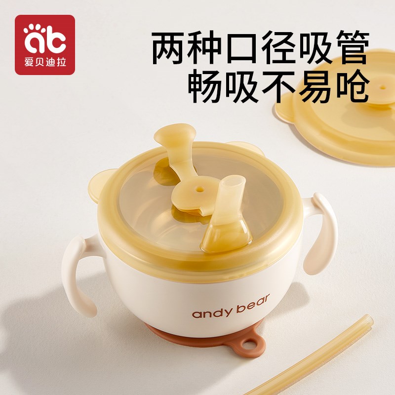 初生婴儿辅食碗宝宝吃饭吸管保温碗防摔可爱V新生婴儿小碗