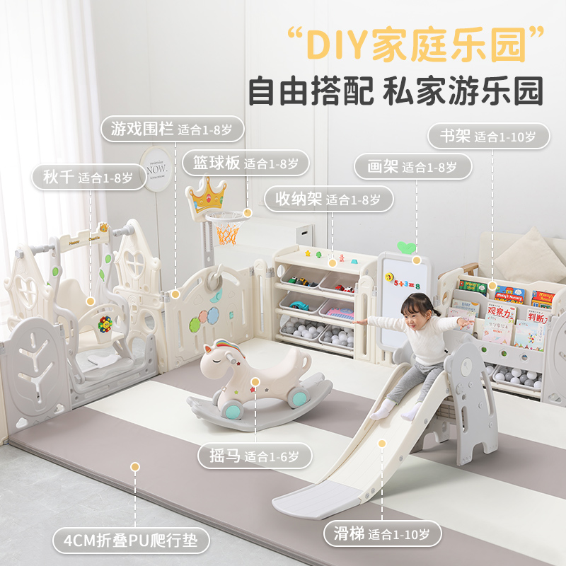 围栏防护栏婴儿游戏围栏宝宝室内家用儿童地上栅栏安全.爬行垫乐