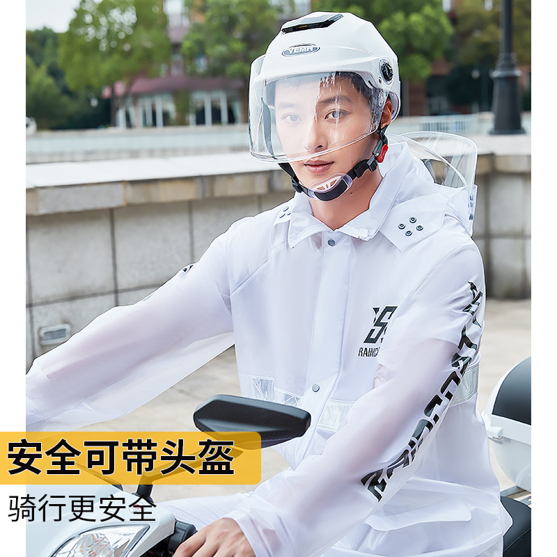 雨衣雨裤套e装男士分体骑手外卖长款全身防暴雨骑行摩托车单人雨