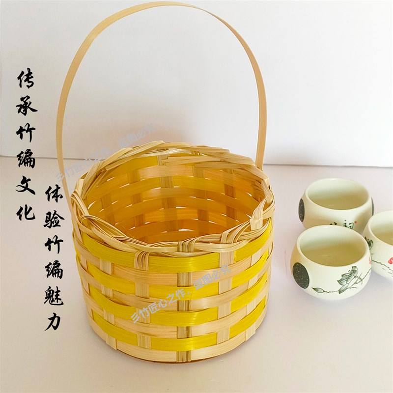 竹编材料包手工学生DIYt材料包竹编篮子新款手提篮圆形非遗竹编