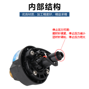 日井水泵微电脑j智能自动自吸泵增压泵通用压力开关可调控制器配