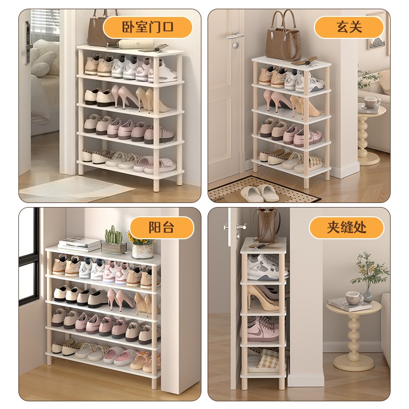 入户门口鞋架子 门口外楼道鞋架 简易小鞋柜.多层鞋收纳