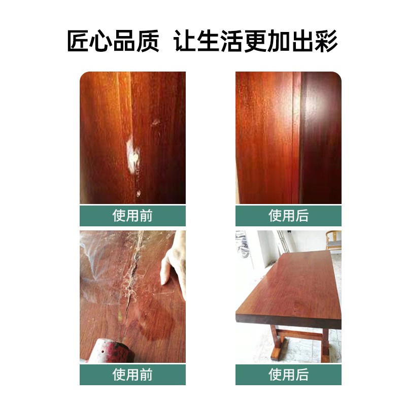 科技木无光f自喷漆木质家具材料修补翻新无光泽雾化自喷漆