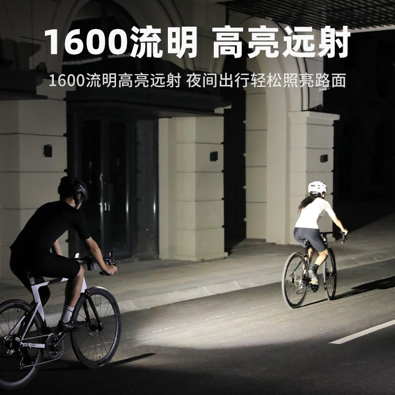 塔斯队长磁吸截止线自行车灯夜骑山地公路车下挂前灯强T光CLB1600