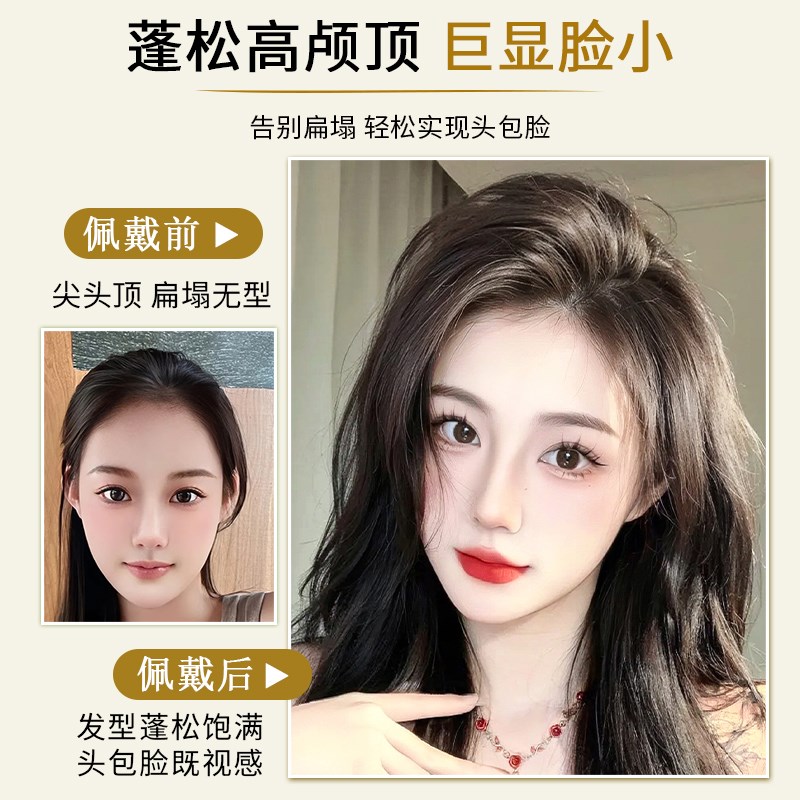 假发片全真发一片m式增发量补发蓬松自然隐形轻薄高颅顶假发片