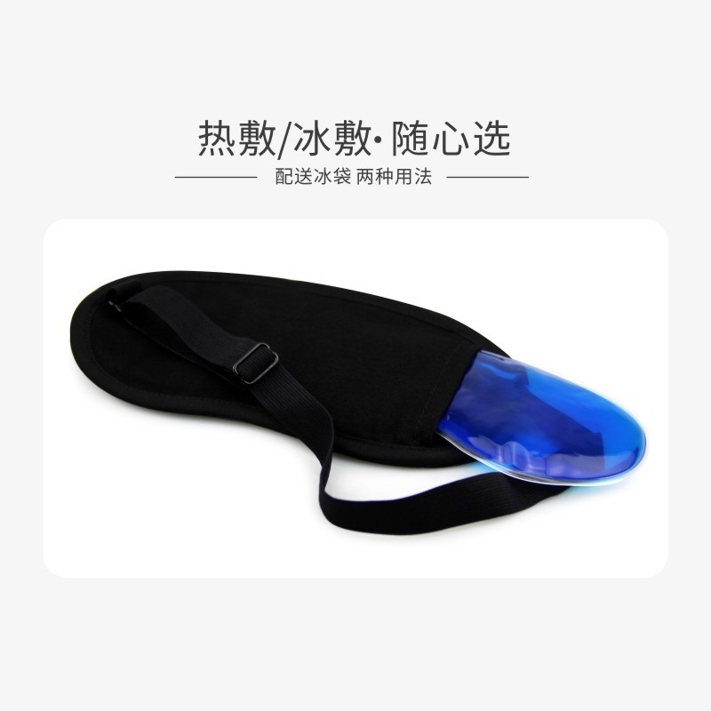 眼罩睡眠遮光女可爱卡通学生睡觉冰敷O眼罩男生缓解眼疲劳