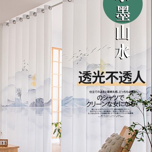 新中式纱帘c水墨山水画窗帘中国风2023年新款客厅隔间帘透光不透