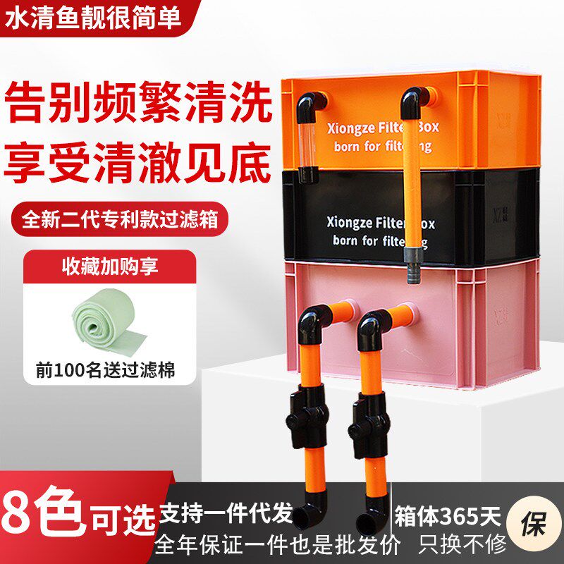 鱼缸周转箱过滤箱上置滴流盒水循环三H合一外置过滤桶鱼池过滤器