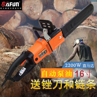 三锋405E直电k链锯自动泵油峰木工多功能大功率电动家用伐木手持