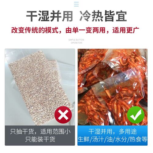 真空包装机封口机商用家用工业大型D全自动干湿两用压缩打包大米