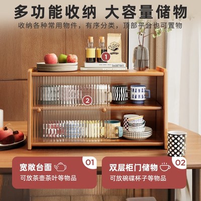 杯架桌面防尘收纳柜实木茶具茶杯茶室桌面杯子置物架X客厅餐桌边