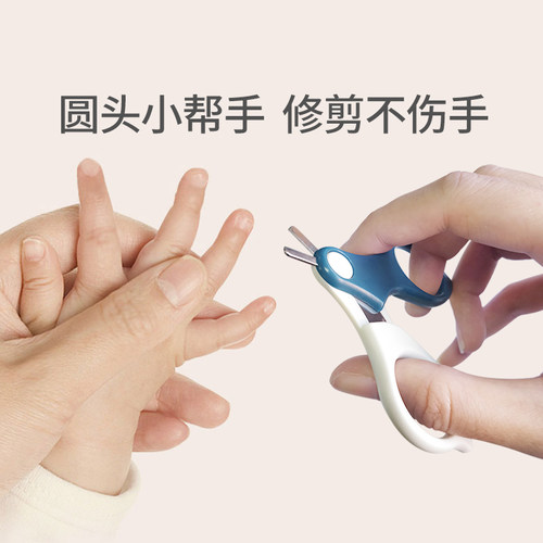 婴儿指甲剪套装新生儿专用防夹肉宝宝剪刀安全Q指甲钳神器儿童用