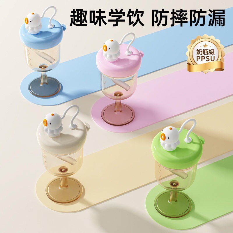儿童高脚杯酒杯式牛奶q杯鸭嘴吸管宝宝喝水婴儿学饮果汁奶瓶杯防