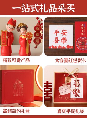 新婚礼物送新人中式喜庆娃娃摆件一对婚房K布置订婚结婚礼物送新