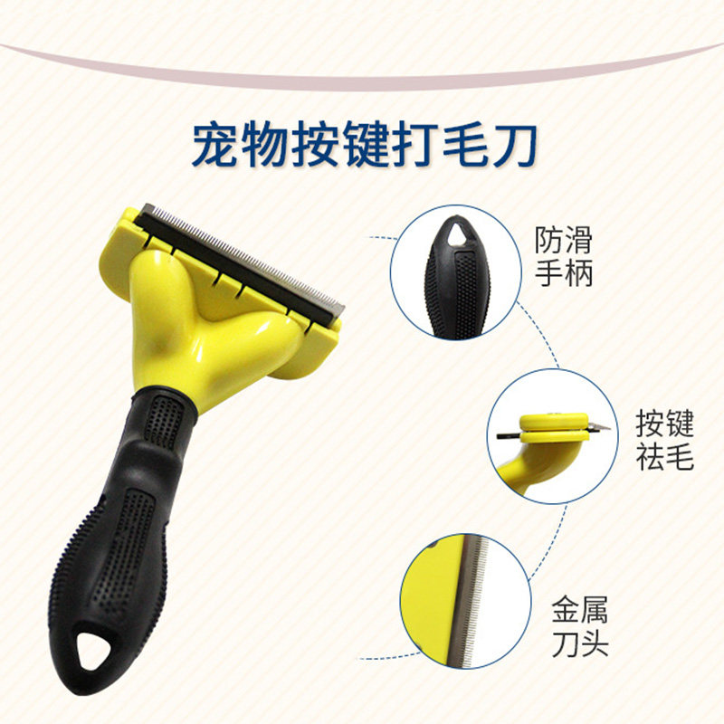 巴哥梳子去浮毛梳毛刷狗狗毛脱毛神器I清理长毛犬专用宠物用品