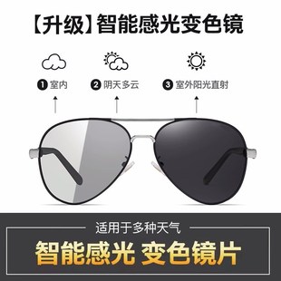 太阳u眼镜日夜两用钓鱼防紫外线飞行员男款 2024墨镜男偏光男士 驾