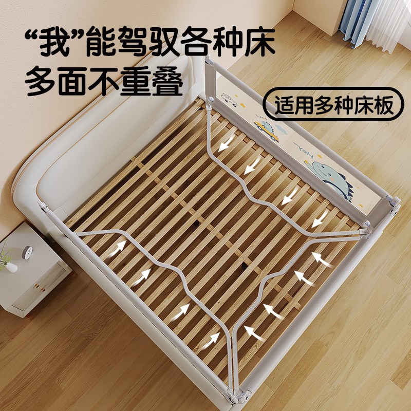 婴儿床围栏宝宝防摔防护栏床边护栏儿童加高床上挡板X免打孔可升