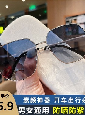 新款时尚男女街拍l网红偏光墨镜开车出行金属多边形女士太阳眼镜