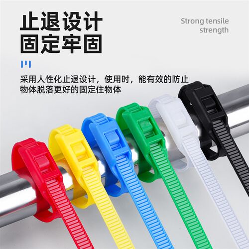 彩色淘气堡扎带8*3n50尼龙平扣反齿隐藏式游乐园PVC软泡沫包管固