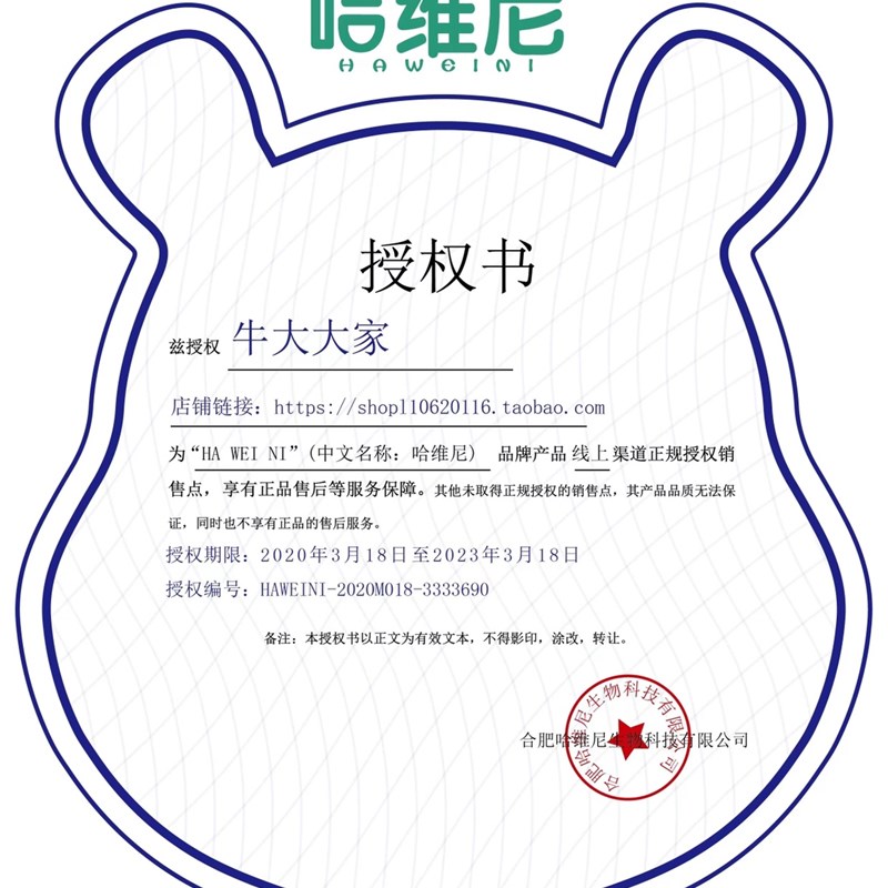 哈维尼无谷冻干生m骨肉条增肥发腮加菲渐层布偶压冻干成猫幼猫粮