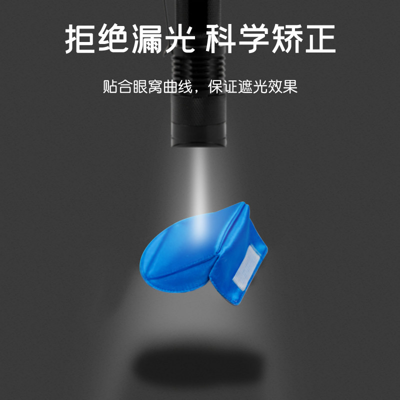 弱视遮光眼罩儿童视力矫正遮y眼罩真丝遮盖单眼罩远视眼镜遮眼布