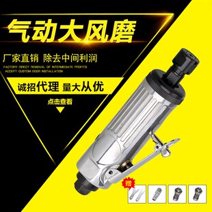 气动可调速直刻磨机气动打磨机磨光机抛光L机风磨机补胎工具后排