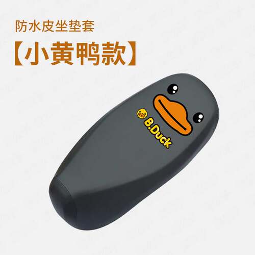 适用于九号N70C防水坐垫套N90C电动车座套N85CP防雨坐套N80C座椅