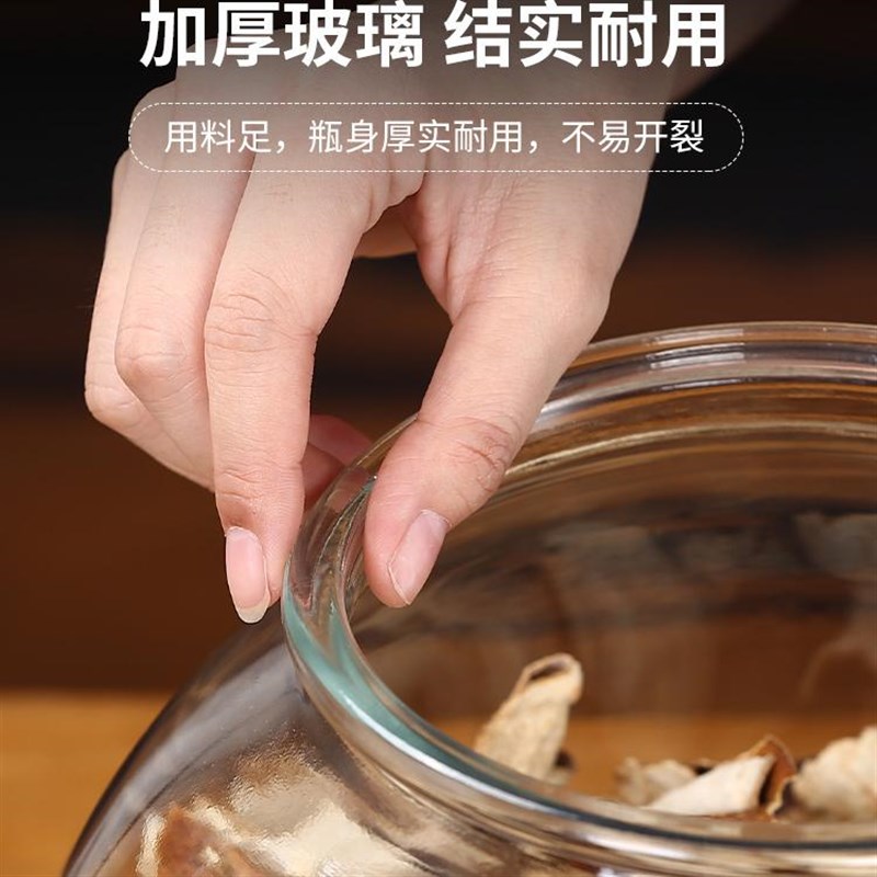 球形商用储物罐带盖药材展示瓶玻璃密封罐大容量小青柑.陈皮茶叶